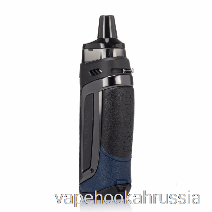 комплект для вейпа сока Smok Morph S Pod-80 черный синий